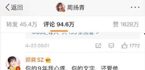 娱乐吃瓜评论,吃瓜群众热议幕后故事