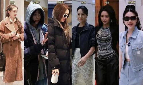 综艺娱乐八卦吃瓜视频