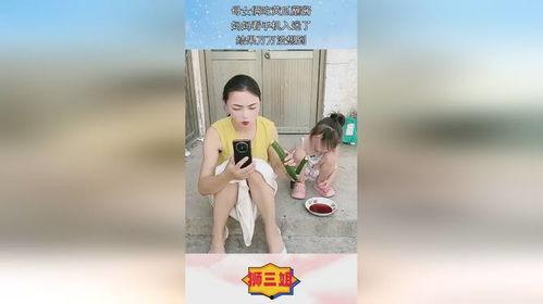 娱乐吃瓜酱妈宝女