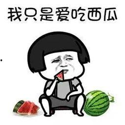 吃瓜与娱乐,揭秘娱乐圈幕后故事